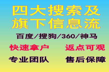 微博信息流大数据应用案例分析