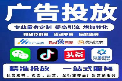 新闻推送服务中的信息流代理技术及其应用